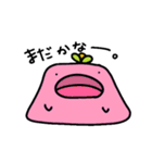 おむつひよこスタンプ2（個別スタンプ：29）