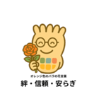 反射区くんがバラの花言葉を紹介。（個別スタンプ：5）