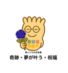 反射区くんがバラの花言葉を紹介。（個別スタンプ：6）