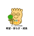 反射区くんがバラの花言葉を紹介。（個別スタンプ：8）