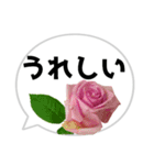 *花* バラ＆吹き出し 01（個別スタンプ：2）
