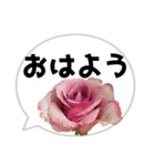 *花* バラ＆吹き出し 01（個別スタンプ：5）