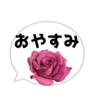 *花* バラ＆吹き出し 01（個別スタンプ：6）