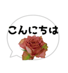 *花* バラ＆吹き出し 01（個別スタンプ：9）