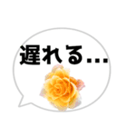 *花* バラ＆吹き出し 01（個別スタンプ：17）