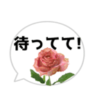 *花* バラ＆吹き出し 01（個別スタンプ：18）