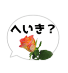 *花* バラ＆吹き出し 01（個別スタンプ：22）