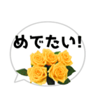 *花* バラ＆吹き出し 01（個別スタンプ：24）