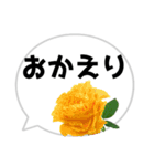 *花* バラ＆吹き出し 03（個別スタンプ：2）