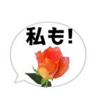 *花* バラ＆吹き出し 03（個別スタンプ：3）