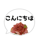 *花* バラ＆吹き出し 03（個別スタンプ：8）