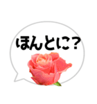 *花* バラ＆吹き出し 03（個別スタンプ：14）