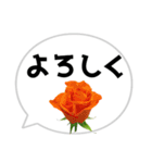 *花* バラ＆吹き出し 03（個別スタンプ：15）