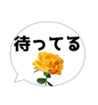 *花* バラ＆吹き出し 03（個別スタンプ：16）