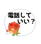 *花* バラ＆吹き出し 03（個別スタンプ：21）