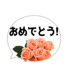 *花* バラ＆吹き出し 03（個別スタンプ：24）