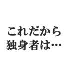 既婚者の言い訳【妻子・独身・断る】修正版（個別スタンプ：22）