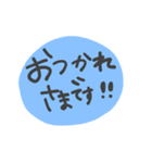 ほわっと丹後弁（個別スタンプ：1）