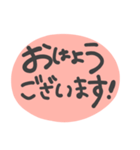 ほわっと丹後弁（個別スタンプ：3）