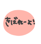 ほわっと丹後弁（個別スタンプ：4）