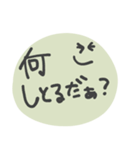 ほわっと丹後弁（個別スタンプ：7）