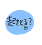 ほわっと丹後弁（個別スタンプ：8）