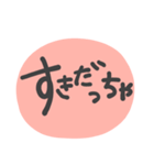 ほわっと丹後弁（個別スタンプ：9）