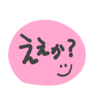 ほわっと丹後弁（個別スタンプ：10）