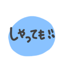 ほわっと丹後弁（個別スタンプ：15）