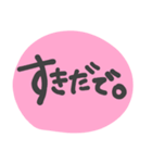 ほわっと丹後弁（個別スタンプ：16）