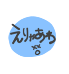 ほわっと丹後弁（個別スタンプ：19）