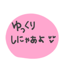 ほわっと丹後弁（個別スタンプ：20）