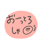 ほわっと丹後弁（個別スタンプ：21）