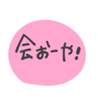 ほわっと丹後弁（個別スタンプ：22）