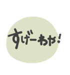 ほわっと丹後弁（個別スタンプ：23）