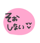 ほわっと丹後弁（個別スタンプ：25）