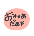 ほわっと丹後弁（個別スタンプ：27）