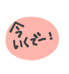 ほわっと丹後弁（個別スタンプ：28）