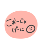 ほわっと丹後弁（個別スタンプ：29）