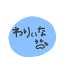 ほわっと丹後弁（個別スタンプ：30）