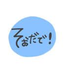ほわっと丹後弁（個別スタンプ：31）
