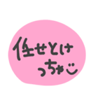 ほわっと丹後弁（個別スタンプ：33）