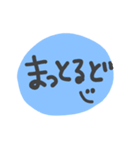 ほわっと丹後弁（個別スタンプ：35）