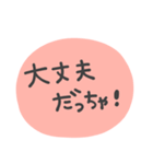 ほわっと丹後弁（個別スタンプ：36）