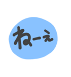 ほわっと丹後弁（個別スタンプ：37）