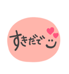 ほわっと丹後弁（個別スタンプ：38）
