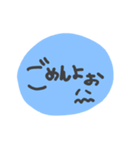 ほわっと丹後弁（個別スタンプ：39）