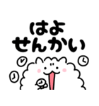 おふざけ関西犬【ポメ】（個別スタンプ：4）