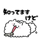 おふざけ関西犬【ポメ】（個別スタンプ：7）