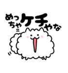 おふざけ関西犬【ポメ】（個別スタンプ：8）